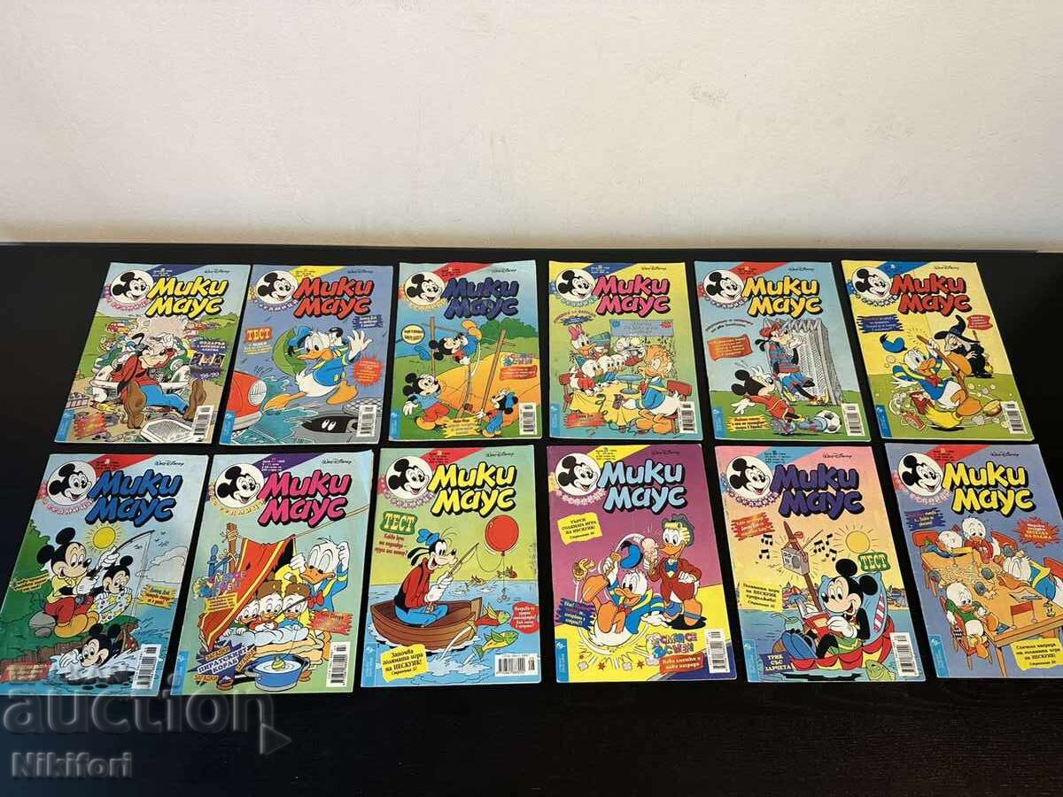 Auction  Mickey Mouse Magazine 1999