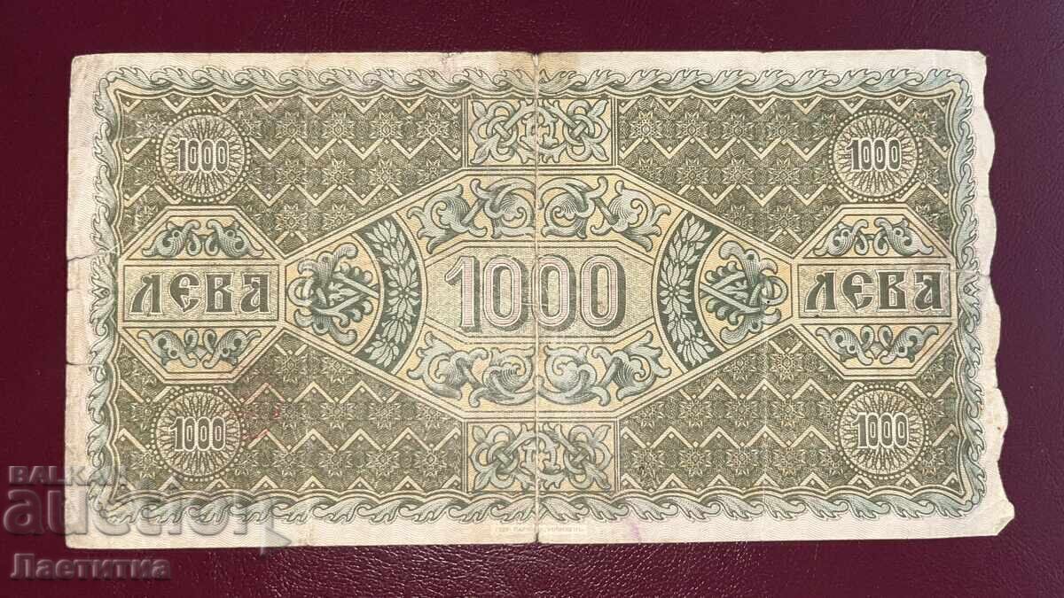 Obligațiune 1000 leva 1918, aur cu preț 850.00 BGN | € 434.60 Obligațiune 1000 leva 1918, aur cu preț 850.00 BGN | € 434.60