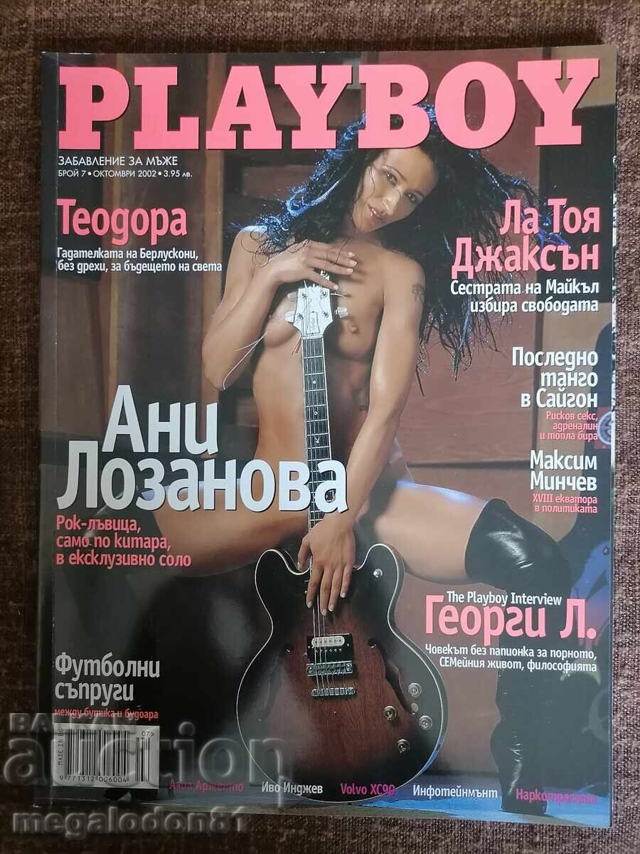 Playboy Magazine, Issue 7 October 2002