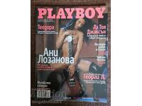 Reviste Playboy, numărul 7 octombrie 2002