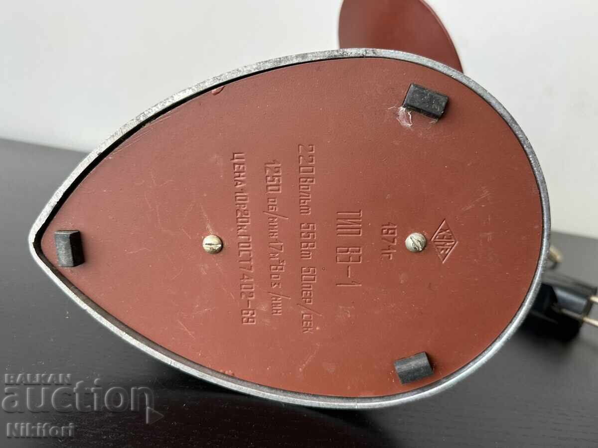 Soviet Fan USSR 1971 TYPE VZ-1 - 6 Soviet Fan USSR 1971 TYPE VZ-1 - 6