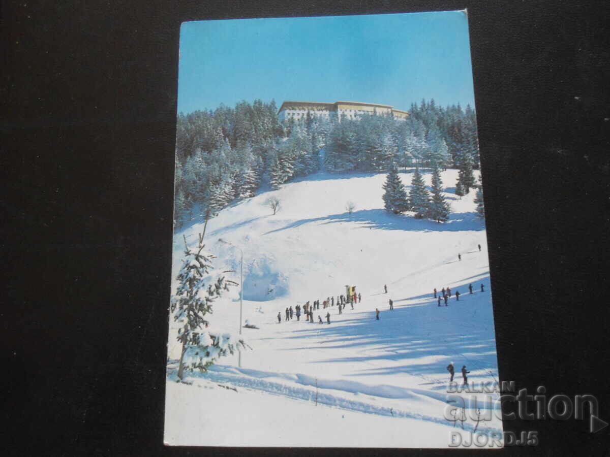 PAMPOROVO RESORT, Old postcard