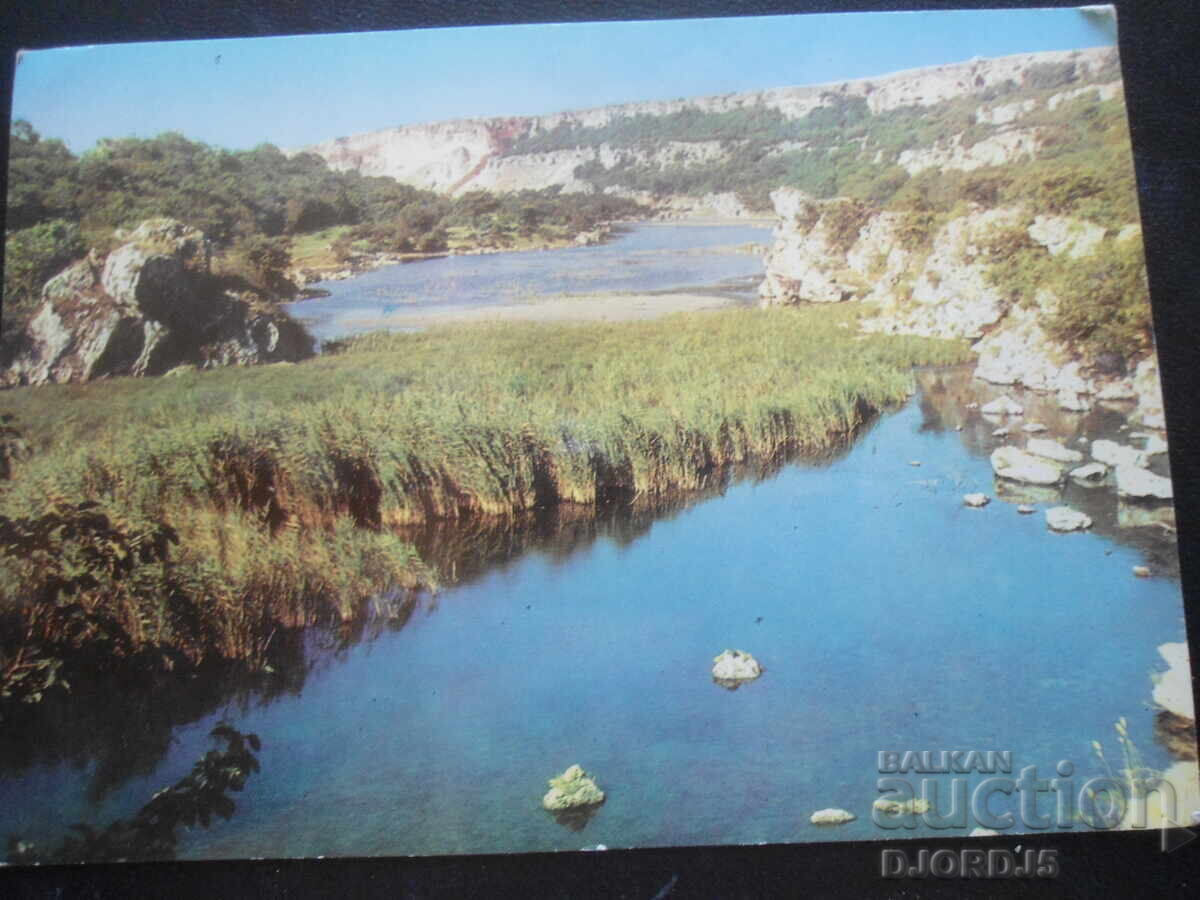 KAVARNA. Resort "Rusalka" - view, Old postcard