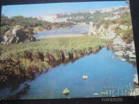 КАВАРНА. Курорт "Русалка" - изглед, Стара картичка