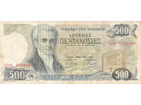 Dioman - GREECE - 500 DRACHMAS - 1983
