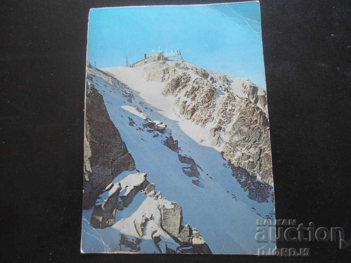 RILA. Observatorul de pe Vârful Musala, Carte poștală veche