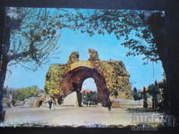 ХИСАРЯ-"Камилите" южната порта на римската крепост, картичка