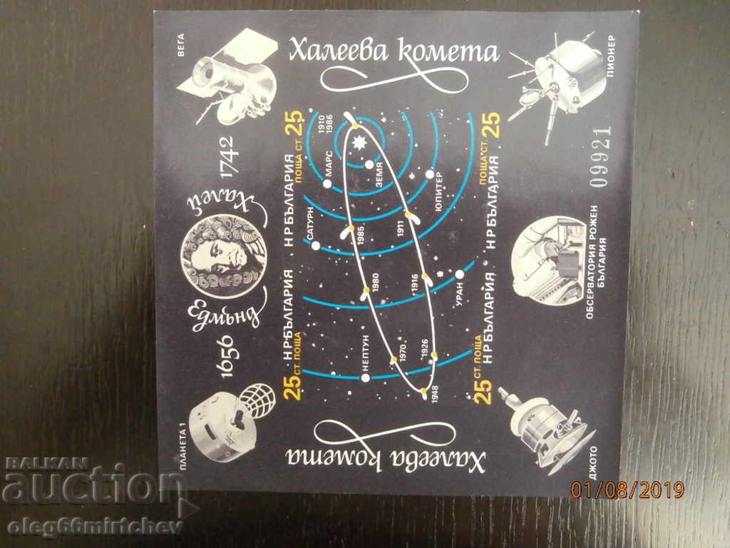 1986. Cosmos Halley's Comet block unperforated numbered