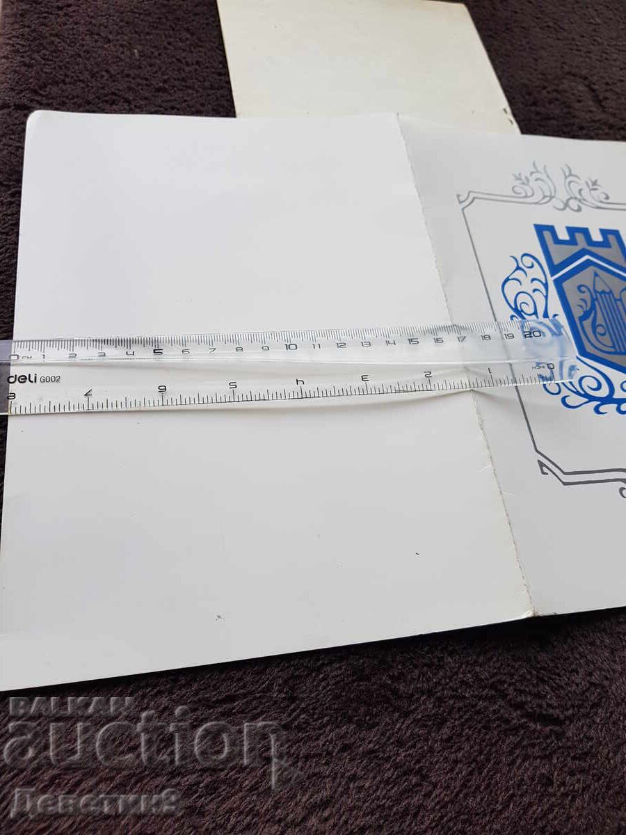 Auction Decision of the III Reporting and Election Conference Svishtov 1982 Auction Decision of the III Reporting and Election Conference Svishtov 1982