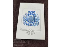 Απόφαση της III εκλογικής συνδιάσκεψης Σβίστοφ 1982