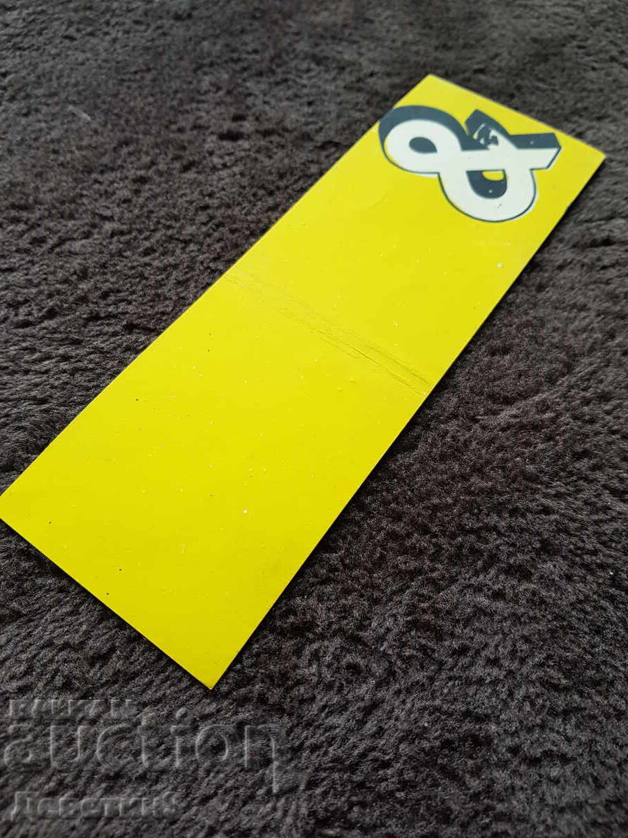 Покана за колект. изложба пластика и живопис 82 г. с цена 6.00 лв. | € 3.07 Покана за колект. изложба пластика и живопис 82 г. с цена 6.00 лв. | € 3.07