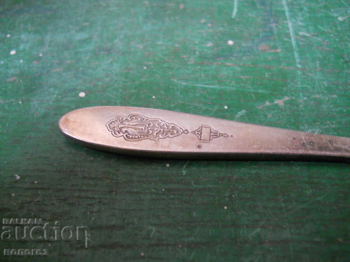 Cuțit de desert placat cu argint cu stemă cu preț 10.00 BGN | € 5.11 Cuțit de desert placat cu argint cu stemă cu preț 10.00 BGN | € 5.11