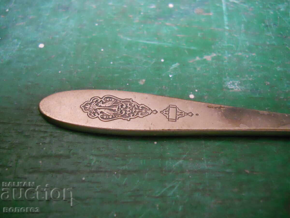 Livrarea Cuțit de desert placat cu argint cu stemă Livrarea Cuțit de desert placat cu argint cu stemă