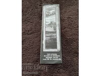 Πρόσκληση για έκθεση υφασμάτων Σίλια Αντόνοβα 81 ετών