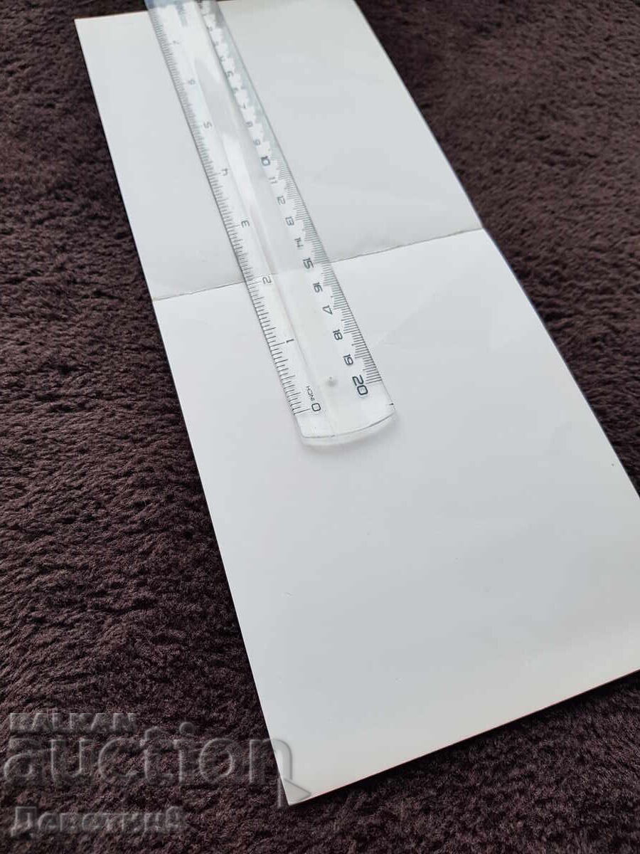 Invitation to the International Triennial of Realistic Painting '82 with price 6.00 BGN | € 3.07