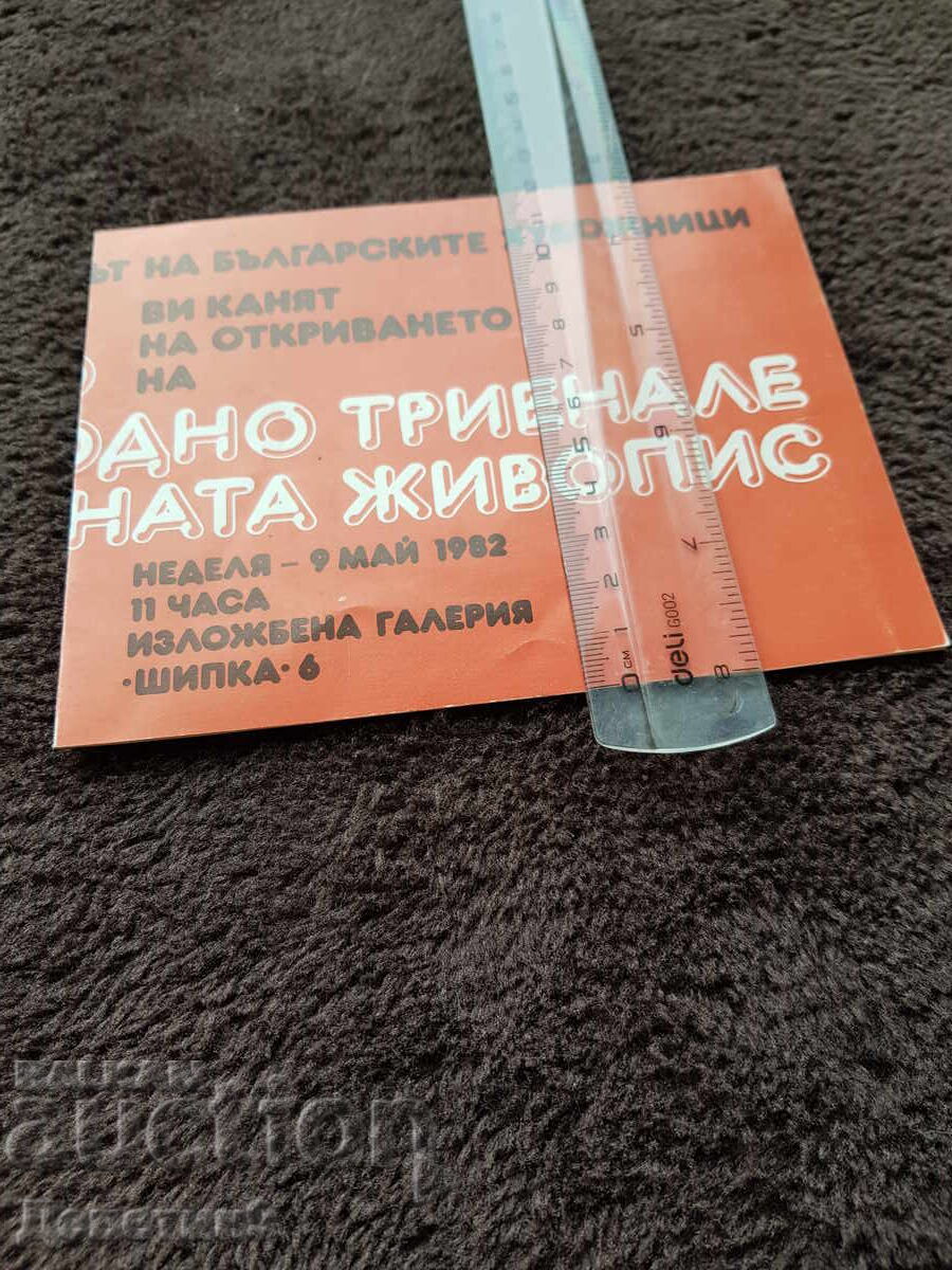 Auction  Invitation to the International Triennial of Realistic Painting '82