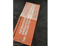 Invitație la trienala internațională de pictură realistă 82