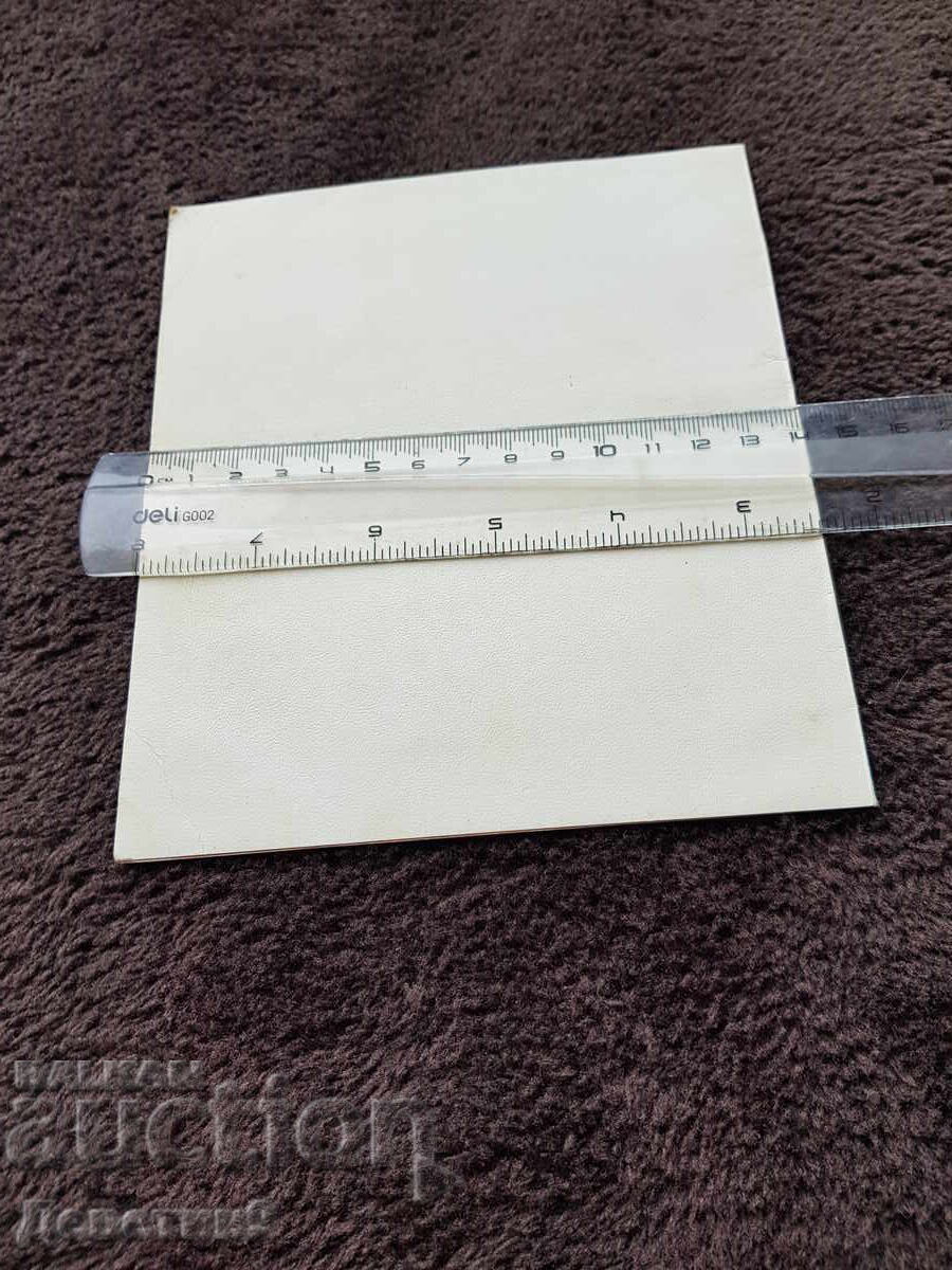 Invitație la expoziția lui Corneliu Baba 82 de ani cu preț 12.00 BGN | € 6.14 Invitație la expoziția lui Corneliu Baba 82 de ani cu preț 12.00 BGN | € 6.14