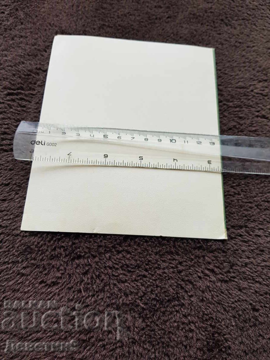 Πρόσκληση στην έκθεση "Συν. των νέων καλλιτεχνών" 81 ετών με τιμή 15.00 BGN | € 7.67 Πρόσκληση στην έκθεση "Συν. των νέων καλλιτεχνών" 81 ετών με τιμή 15.00 BGN | € 7.67