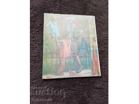 Πρόσκληση στην έκθεση "Συν. των νέων καλλιτεχνών" 81 ετών