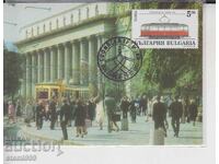 Κάρτα MAX FDC ΤΡΑΜΒΑΪ ΡΕΛΣΟΒΙ