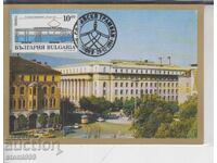 Κάρτα MAX FDC ΤΡΑΜΒΑΪ ΡΕΛΣΟΒΙ