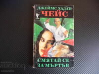 Consider Yourself Dead James Hadley Chase Kidnapping Girl Crime