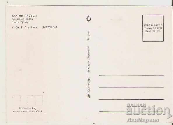 Картичка България Варна Златни пясъци Хотел "Астория" 4* с цена 1.00 лв. | € 0.51 Картичка България Варна Златни пясъци Хотел "Астория" 4* с цена 1.00 лв. | € 0.51