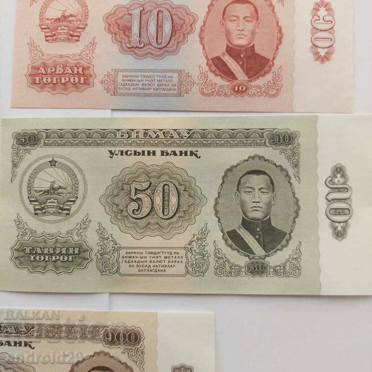 7 броя Банкноти от Монголия 1966 / Mongolia UNC - 5