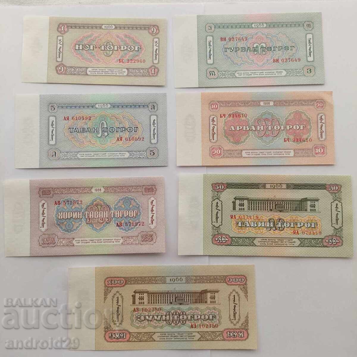 7 броя Банкноти от Монголия 1966 / Mongolia UNC