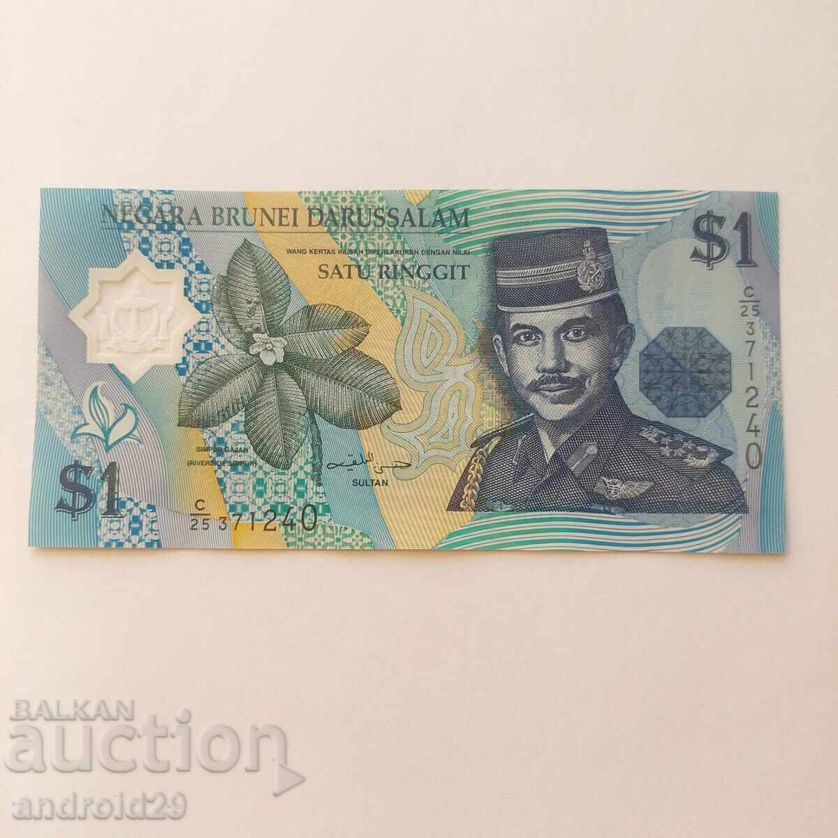 1 Ρινγκίτ 1996 Μπρουνέι - Τραπεζογραμμάτιο UNC 1 Ρινγκίτ 1996 Μπρουνέι - Τραπεζογραμμάτιο UNC