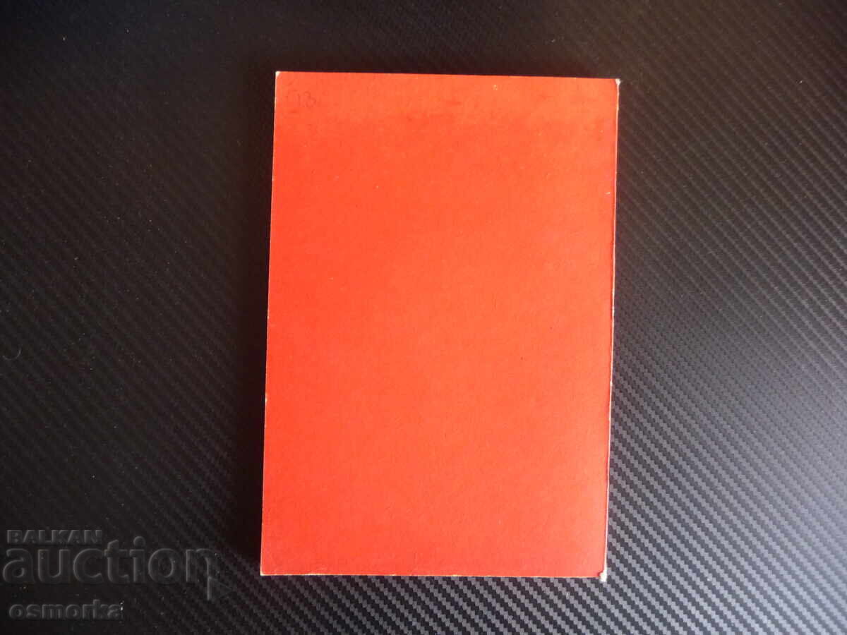 Доставка на Проблеми на обучението по чужд език Чуждоезиково френски