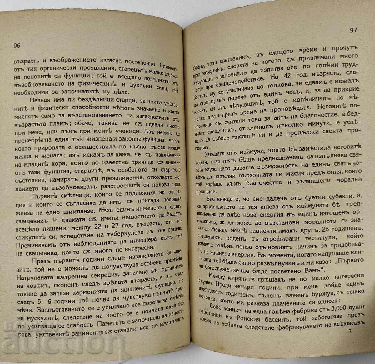 Livrarea Întinerire prin grefare, anul 1928. Viață lungă și sănătate