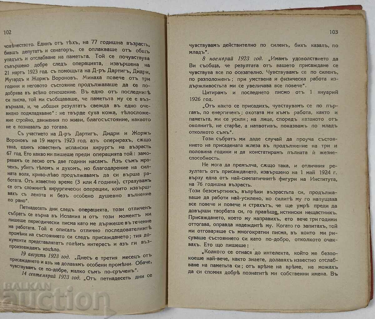 Întinerire prin grefare, anul 1928. Viață lungă și sănătate - 6