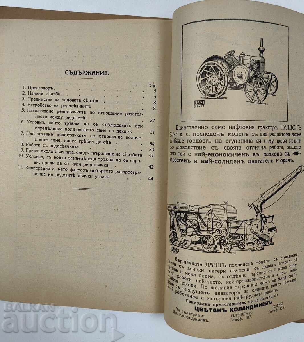 GHID PRACTIC PENTRU REGLAREA SEMĂNĂTORILOR - 6 GHID PRACTIC PENTRU REGLAREA SEMĂNĂTORILOR - 6
