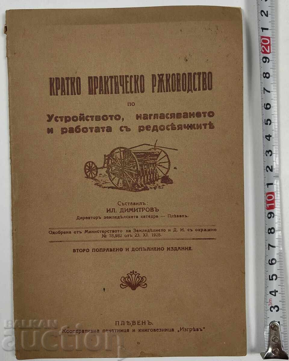 GHID PRACTIC PENTRU REGLAREA SEMĂNĂTORILOR GHID PRACTIC PENTRU REGLAREA SEMĂNĂTORILOR