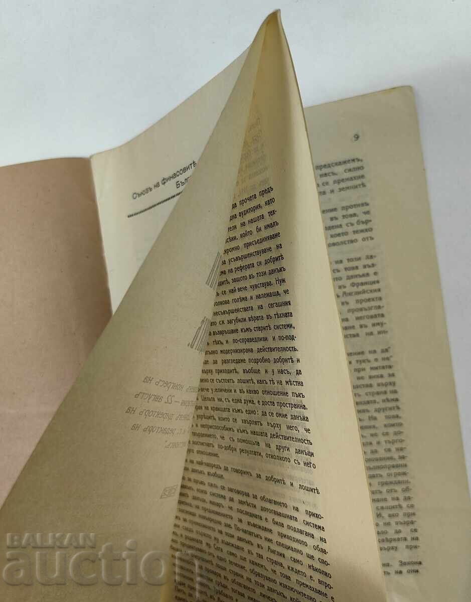 Auction  1932 The Good and Bad Sides of Income Tax