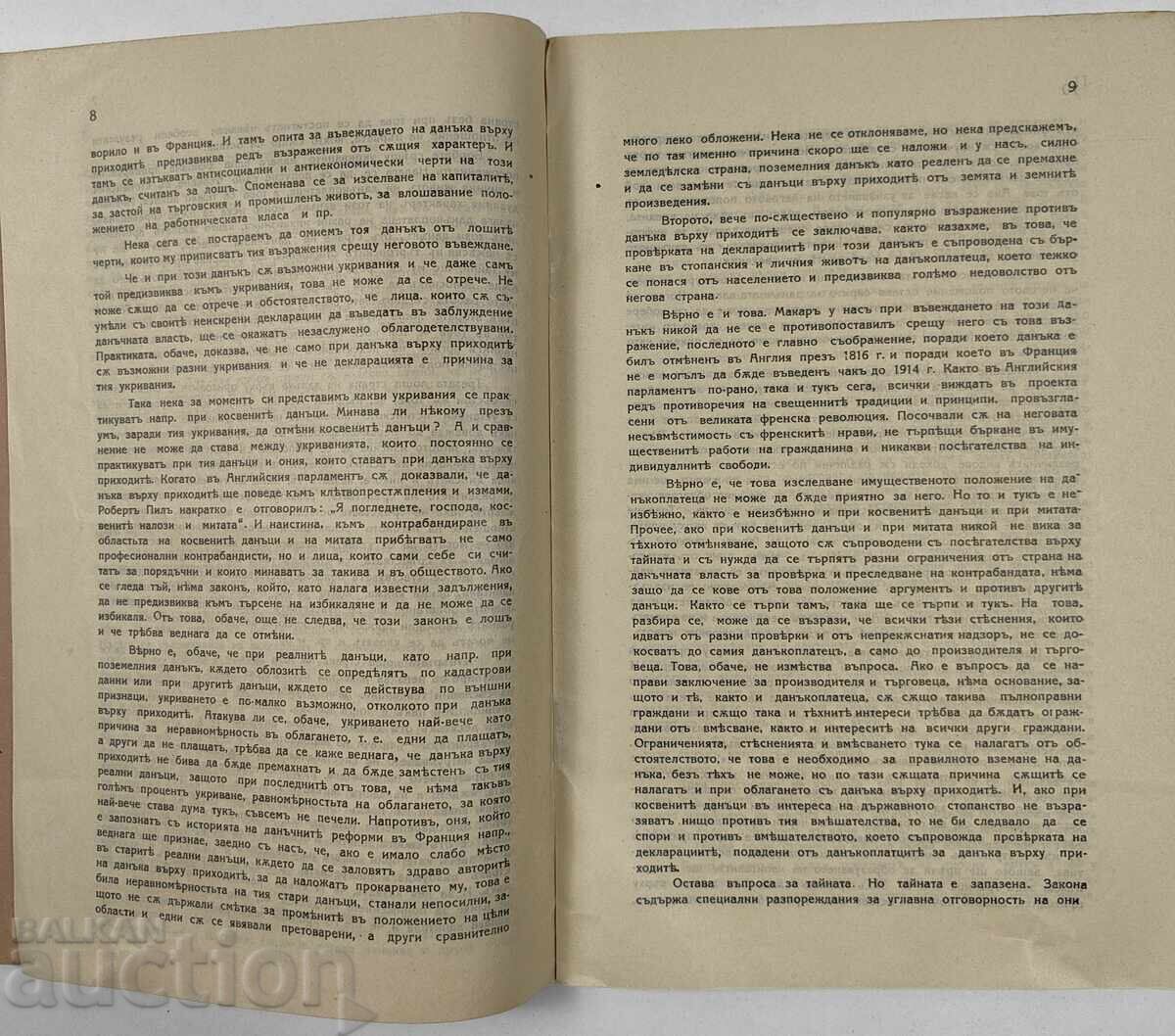 Delivery of 1932 The Good and Bad Sides of Income Tax