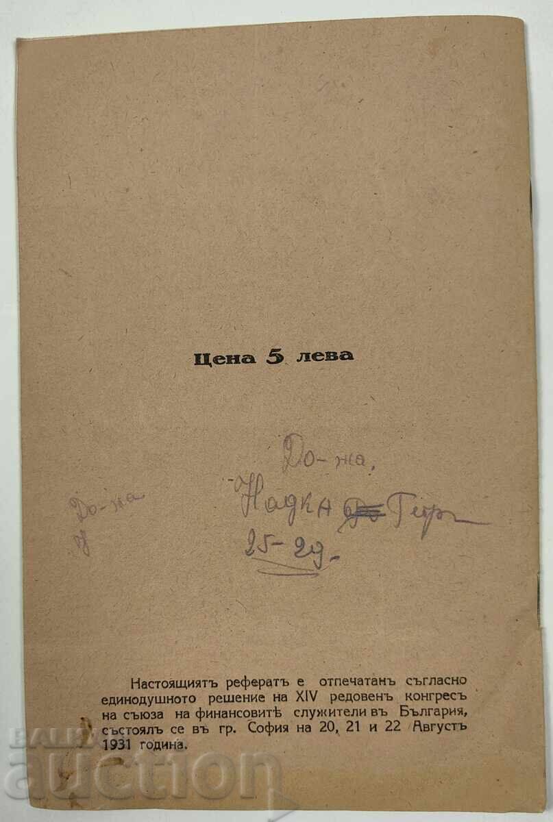 1932 The Good and Bad Sides of Income Tax - 7