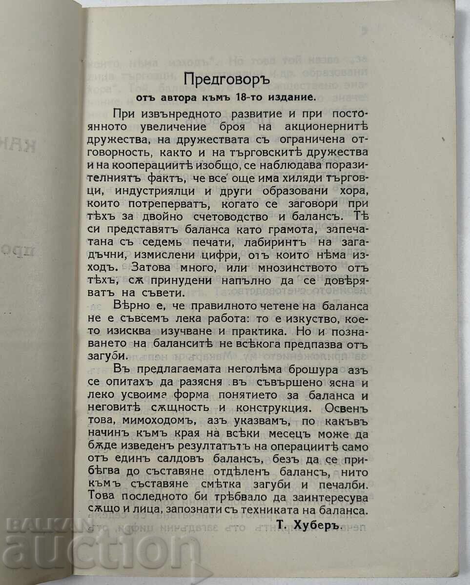 Auction How to Read a Balance Sheet Accounting Auction How to Read a Balance Sheet Accounting