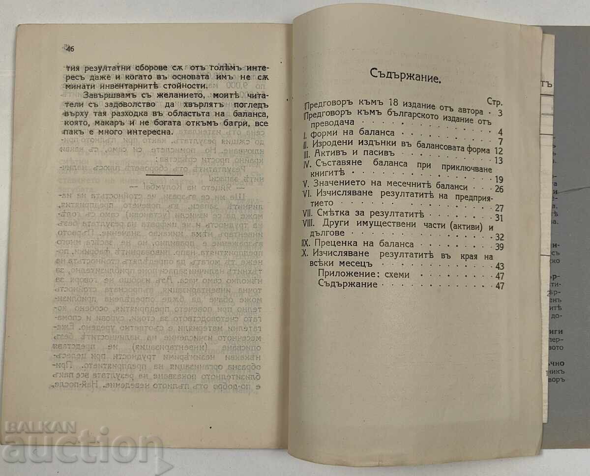 Delivery of How to Read a Balance Sheet Accounting Delivery of How to Read a Balance Sheet Accounting