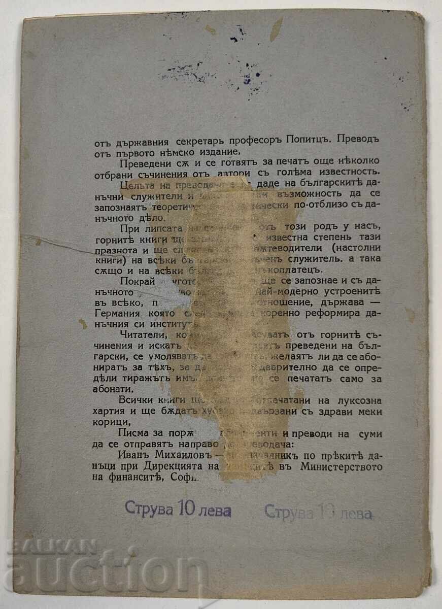 How to Read a Balance Sheet Accounting - 7 How to Read a Balance Sheet Accounting - 7