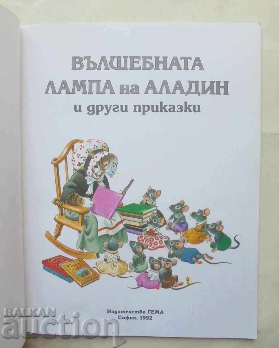 Το μαγικό λυχνάρι του Αλαντίν και άλλες ιστορίες 1992 με τιμή 45.00 BGN | € 23.01 Το μαγικό λυχνάρι του Αλαντίν και άλλες ιστορίες 1992 με τιμή 45.00 BGN | € 23.01