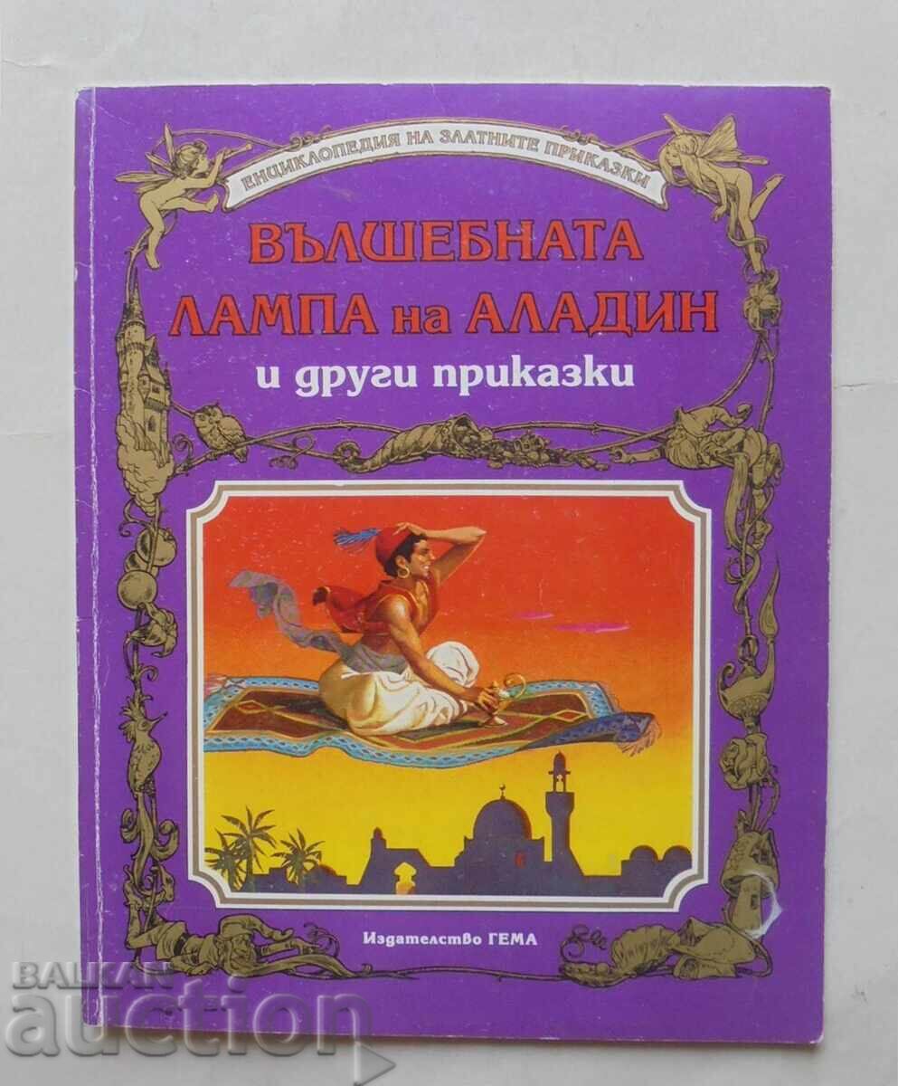 Το μαγικό λυχνάρι του Αλαντίν και άλλες ιστορίες 1992 Το μαγικό λυχνάρι του Αλαντίν και άλλες ιστορίες 1992