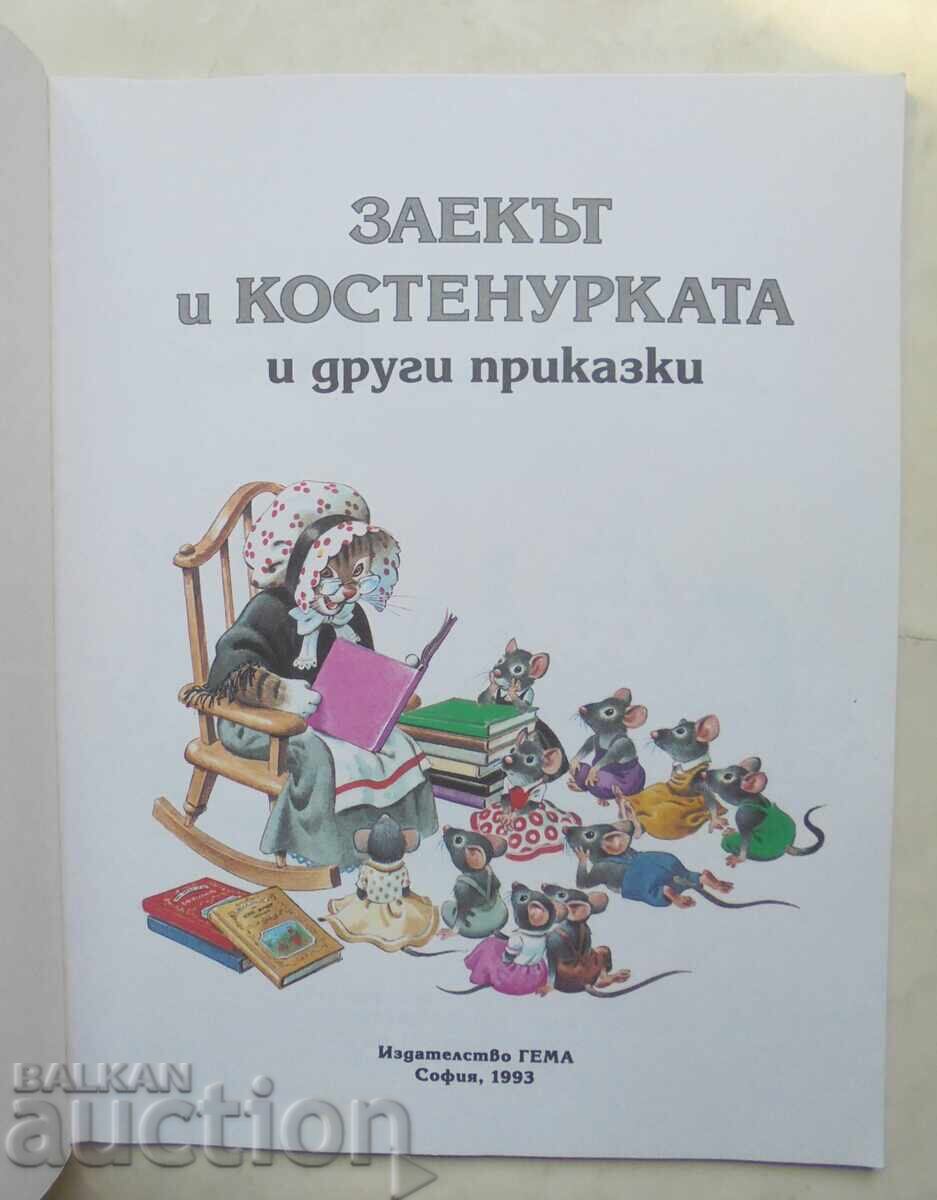 The Rabbit and the Turtle and Other Tales 1993 με τιμή 45.00 BGN | € 23.01 The Rabbit and the Turtle and Other Tales 1993 με τιμή 45.00 BGN | € 23.01