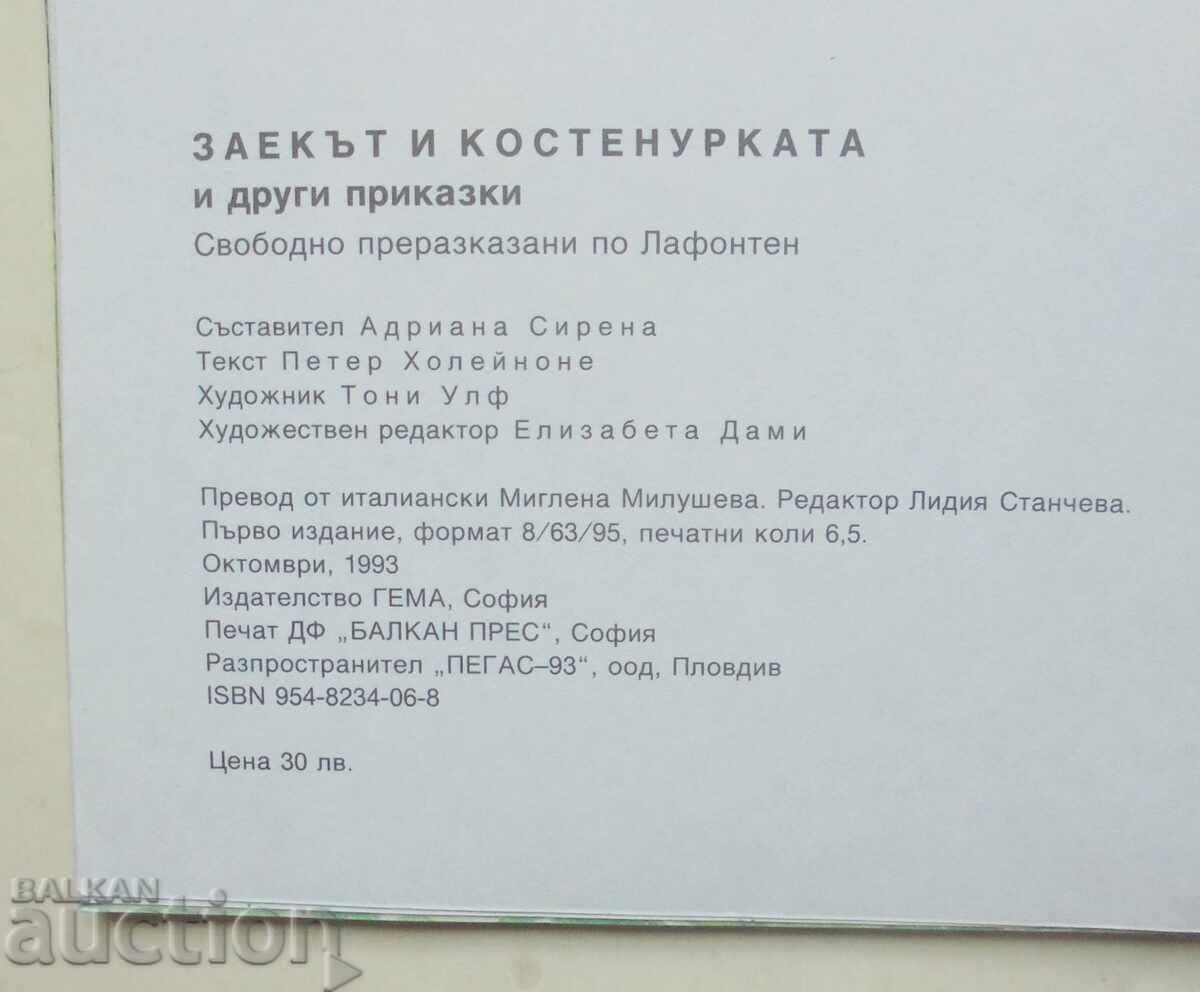 The Rabbit and the Turtle and Other Tales 1993 - 5 The Rabbit and the Turtle and Other Tales 1993 - 5