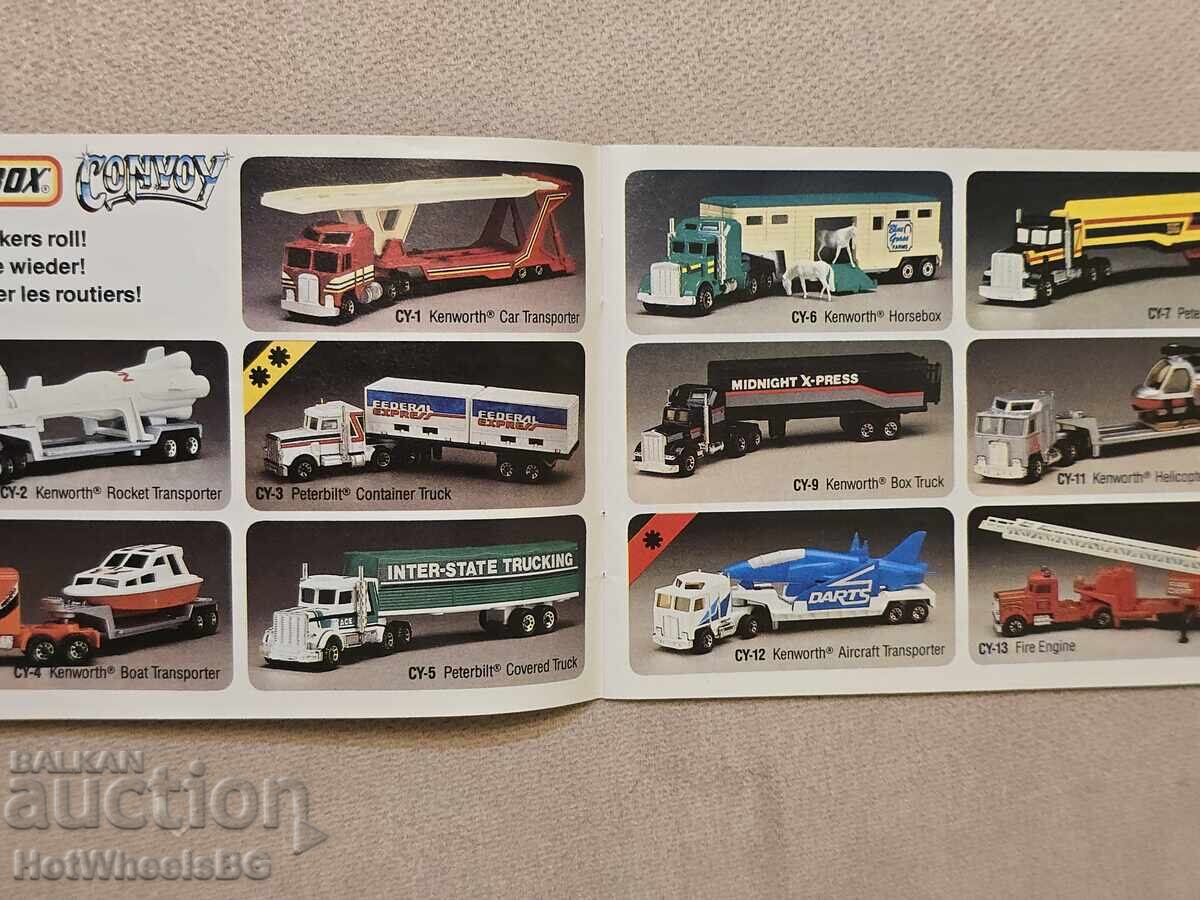Matchbox Catalog 1984 with price 11.99 BGN | € 6.13 Matchbox Catalog 1984 with price 11.99 BGN | € 6.13