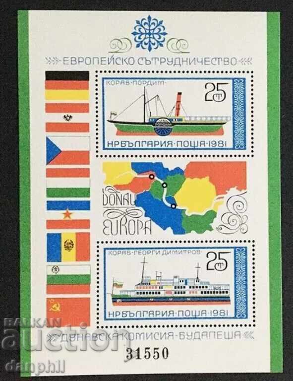 Bulgaria 1981 "Danube Commission" (**) mint block Bulgaria 1981 "Danube Commission" (**) mint block