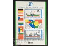 Bulgaria 1981 "Danube Commission" (**) mint block
