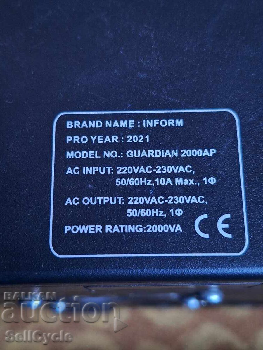 Παράδοση ✅ΚΟΥΤΙ ΑΠΟ UPS - INFORM GUARDIAN 1500 AP❗